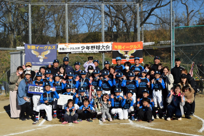 徳間ブルーベアーズ